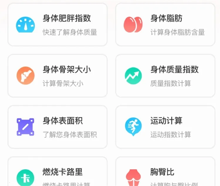 糖果广场舞2026官方正版 糖果广场舞2026官方正版