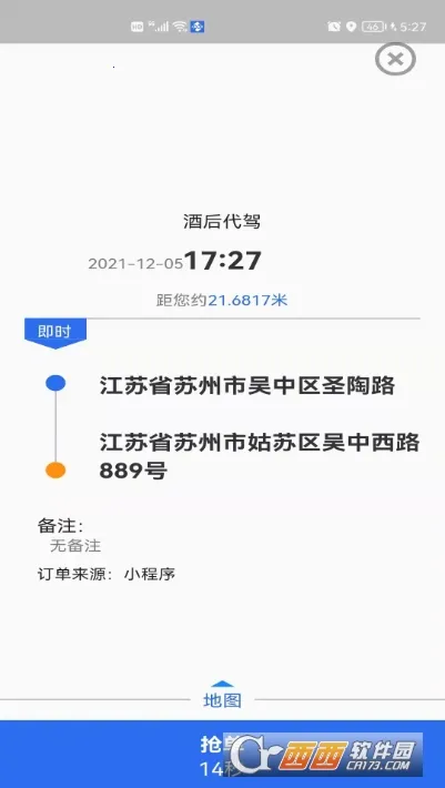 �������˾����2026�ٷ�����v1.0.7 �ֻ����ͼ