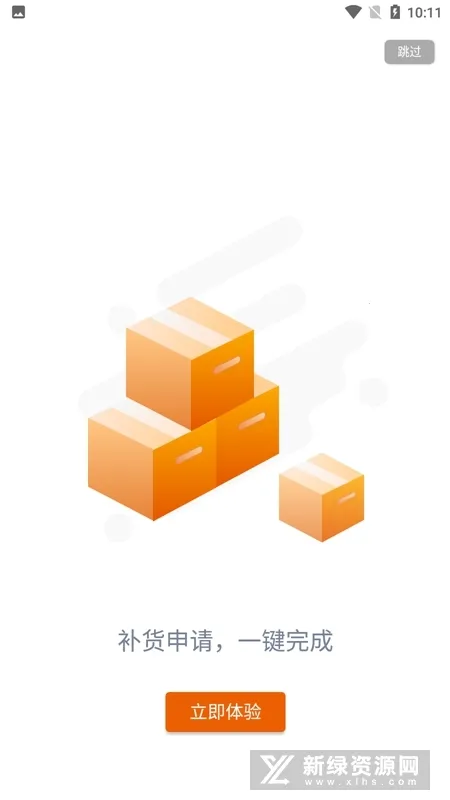 乐橘云盘2026下载安装 乐橘云盘2026下载安装