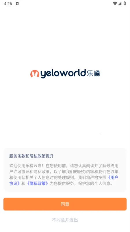 ��������2026���ذ�װv2.4.2 �ֻ����ͼ