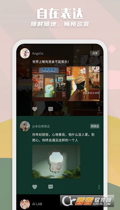 ֽ��v1.6.6 ��׿���ͼ