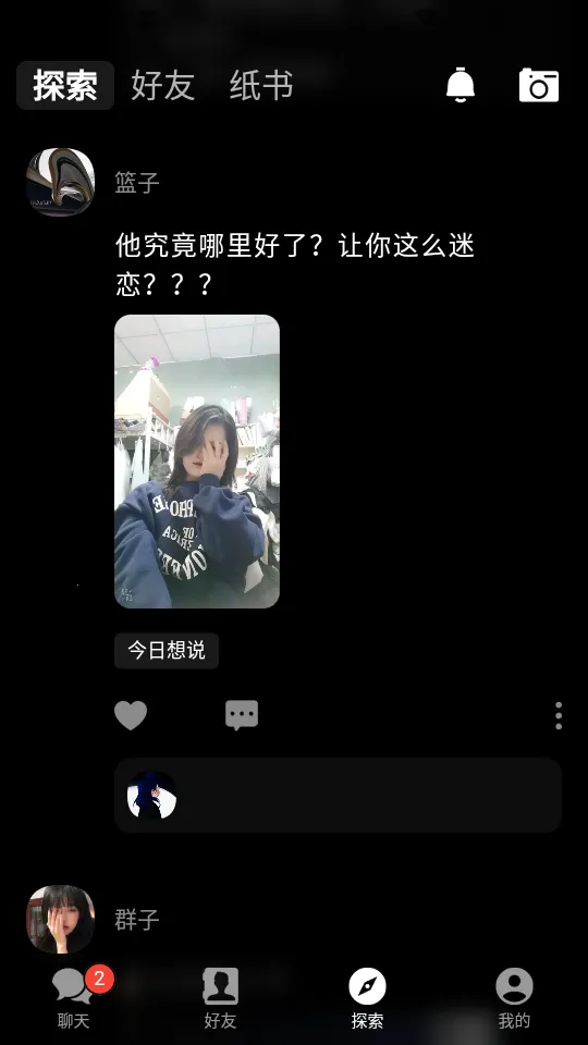 ֽ��v1.6.6 ��׿���ͼ