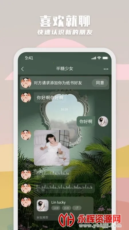 ֽ��v1.6.6 ��׿���ͼ