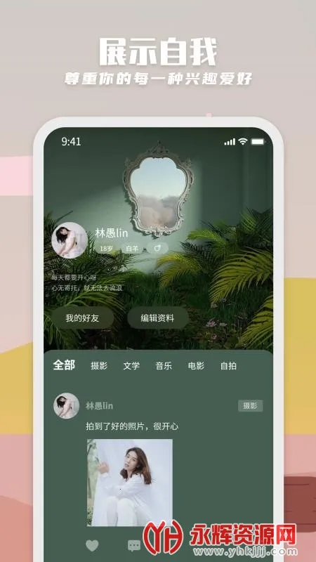 ֽ��v1.6.6 ��׿���ͼ