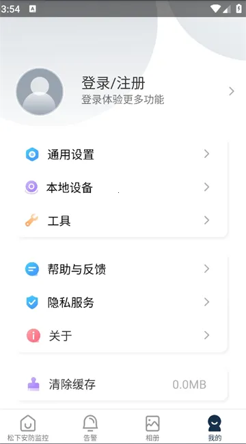 ���°������v1.1.0 ��׿���ͼ