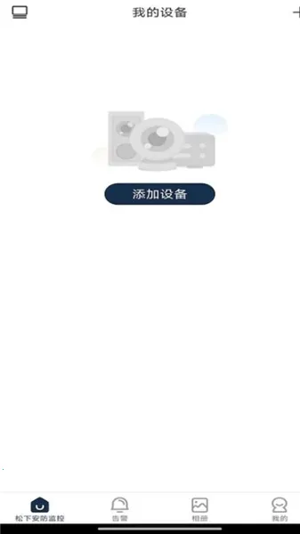 ���°������v1.1.0 ��׿���ͼ