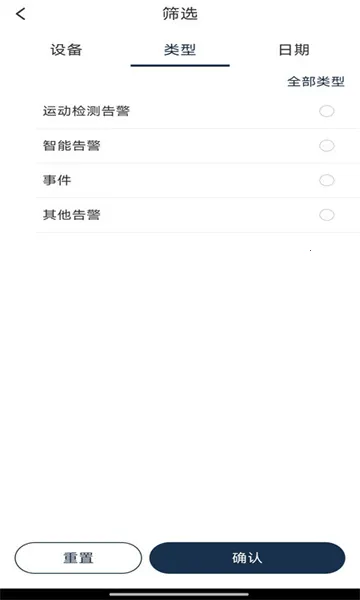 ���°������v1.1.0 ��׿���ͼ