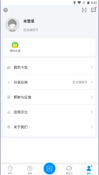 ���ݹ�����ͨv3.2.0.1 ��Ѱ��ͼ