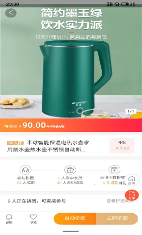 ����ƴƴv5.31.0 ��Ѱ��ͼ