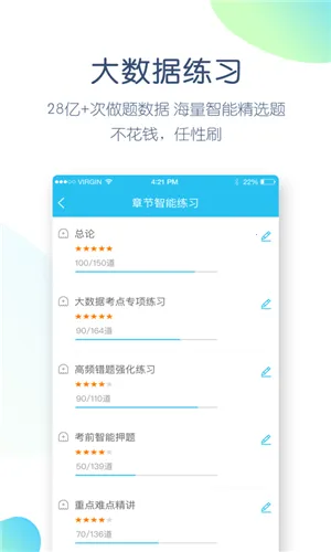 �Կ������v5.8.2.0-release �ֻ����ͼ