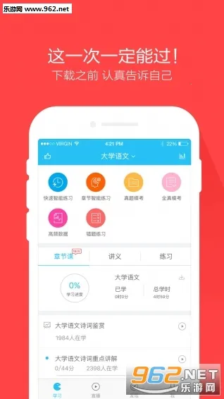 �Կ������v5.8.2.0-release �ֻ����ͼ