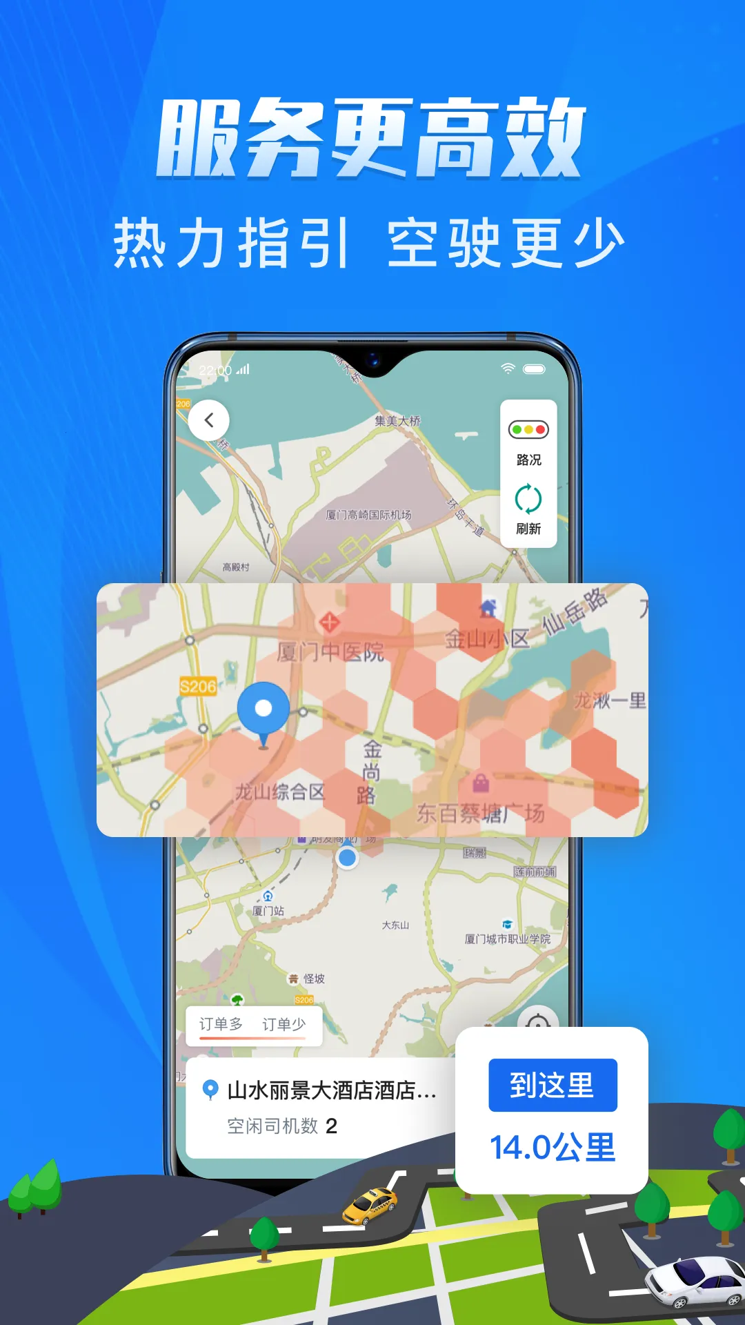 ���۶����˾����2026���°汾v4.90.1.0003 ��׿���ͼ