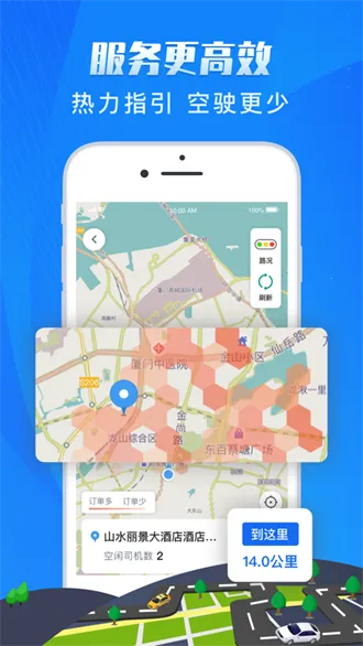 ���۶����˾����2026���°汾v4.90.1.0003 ��׿���ͼ