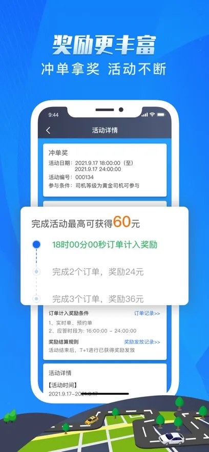 ���۶����˾����2026���°汾v4.90.1.0003 ��׿���ͼ