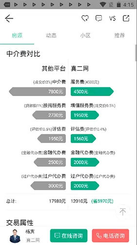 真二网2026官方正版 真二网2026官方正版