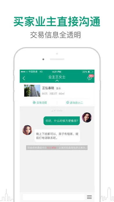 �����2026�ٷ�����v2.8.2 �ֻ����ͼ