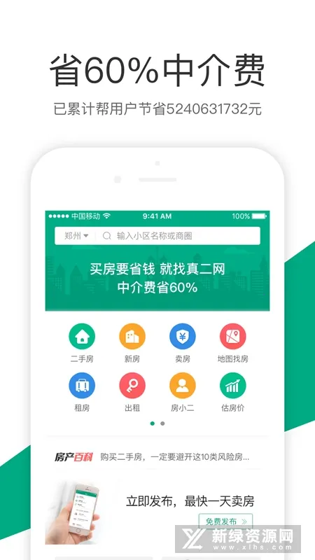 真二网2026官方正版 真二网2026官方正版