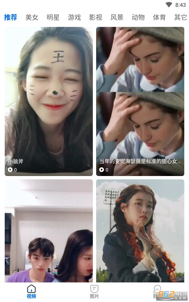 �Ķ���ֽ��׿���ֻ���v1.0.6.000.0508.2139 ��׿���ͼ