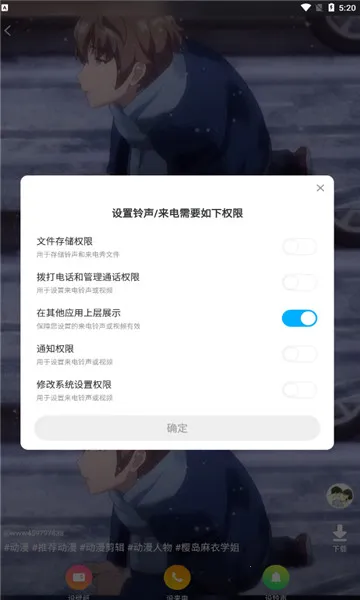 �Ķ���ֽ��׿���ֻ���v1.0.6.000.0508.2139 ��׿���ͼ