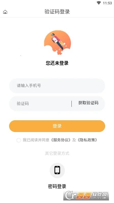 �������2026���°汾v1.0.0 ��Ѱ��ͼ