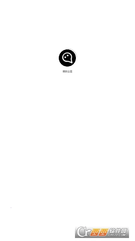 �������2026���°汾v1.0.0 ��Ѱ��ͼ