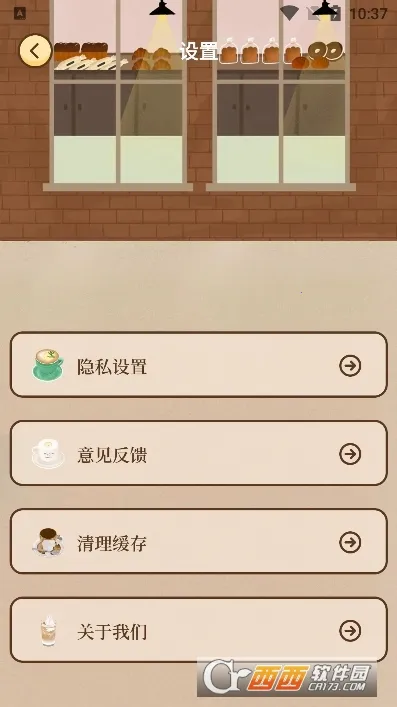 С��רעv1.0.0 ��׿���ͼ