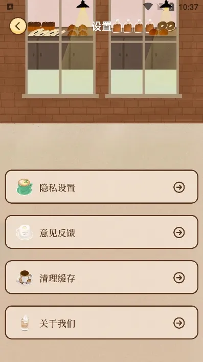 С��רעv1.0.0 ��׿���ͼ