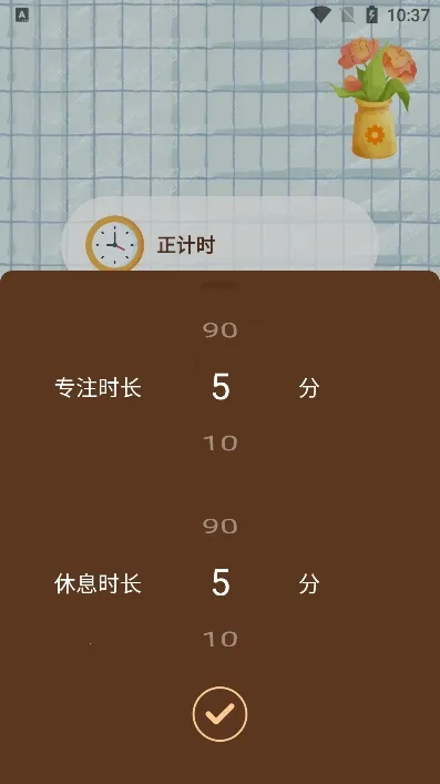 С��רעv1.0.0 ��׿���ͼ