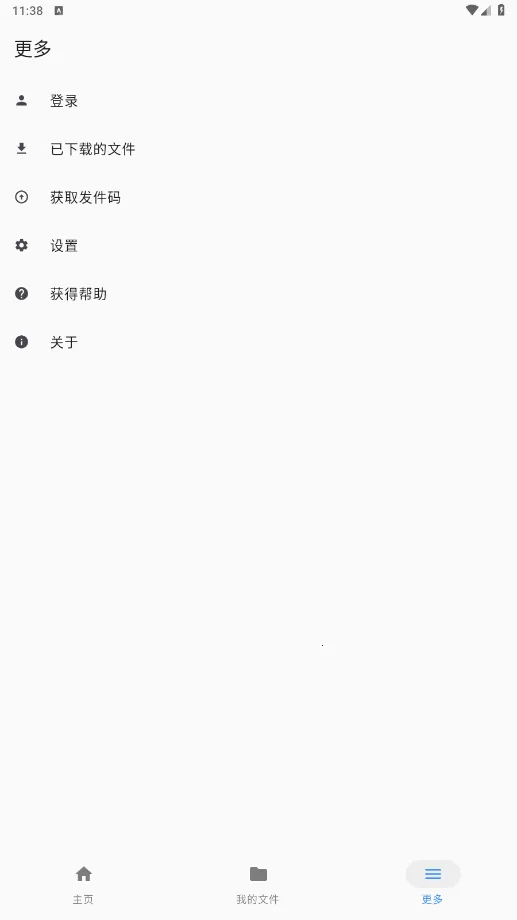 AirPortal2026���°汾v7.0.2 ��׿���ͼ