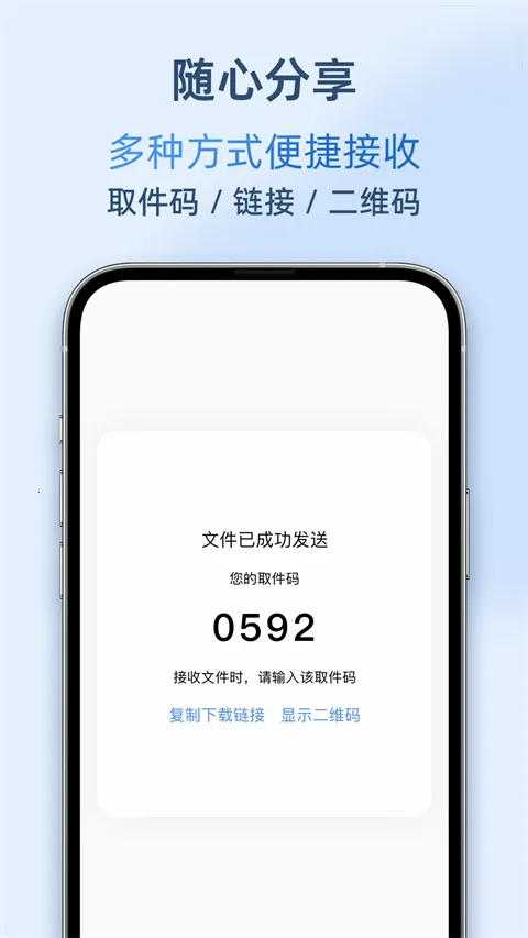 AirPortal2026���°汾v7.0.2 ��׿���ͼ