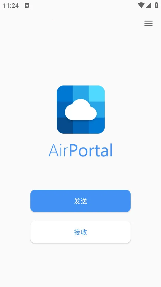 AirPortal2026���°汾v7.0.2 ��׿���ͼ