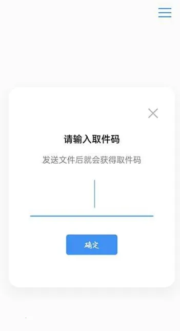 AirPortal2026最新版本 AirPortal2026最新版本