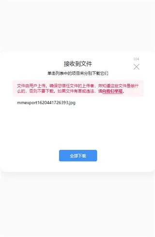 AirPortal2026最新版本 AirPortal2026最新版本