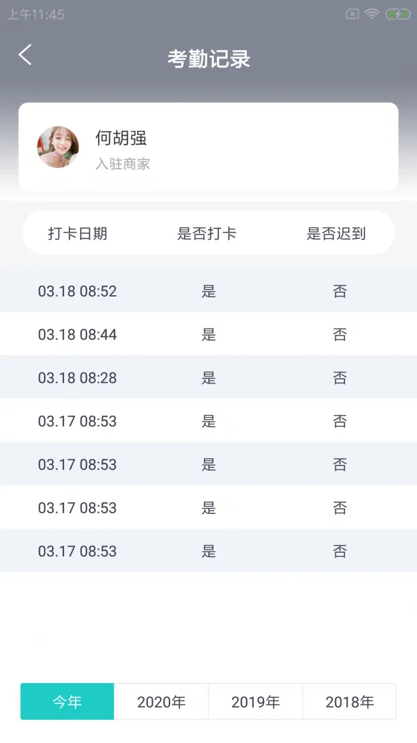 �������̻�v1.0.0 ��׿���ͼ