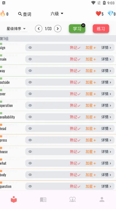 ����ǵ���