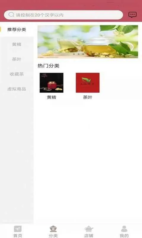 �ϵ������ֻ���v1.0 �ֻ����ͼ