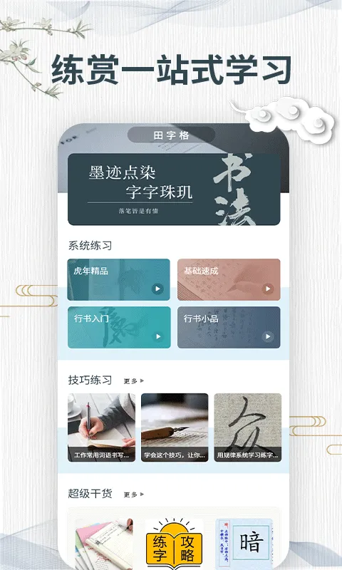 ���v1.1 ��Ѱ��ͼ