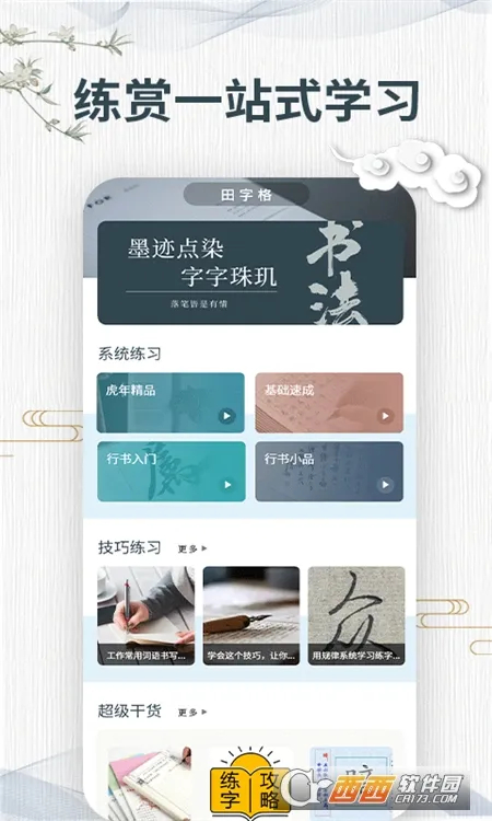 ���v1.1 ��Ѱ��ͼ