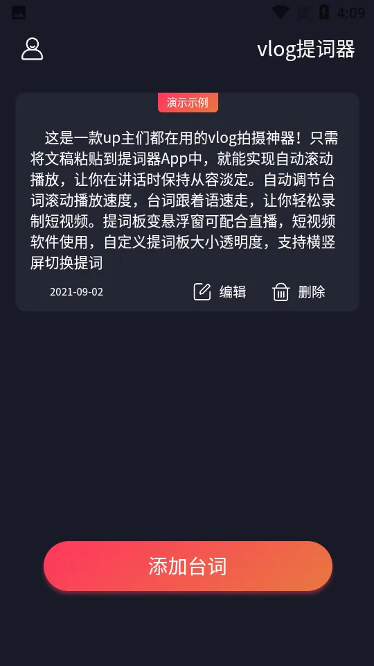 vlog�����v1.0.1 �ֻ����ͼ