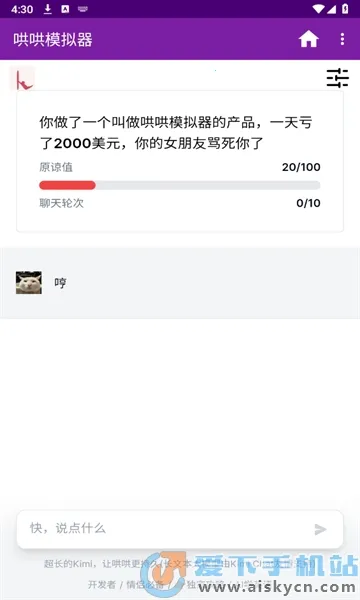 ���ģ����v1.0 �ֻ����ͼ