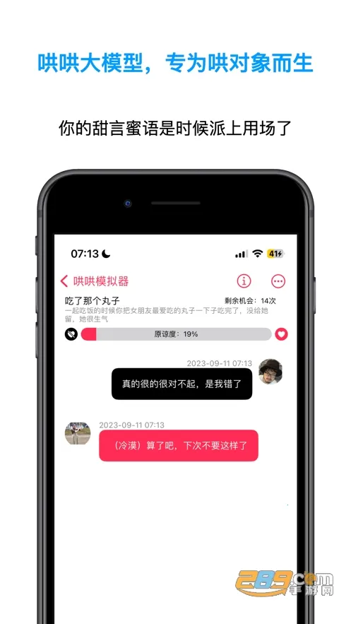 ���ģ����v1.0 �ֻ����ͼ