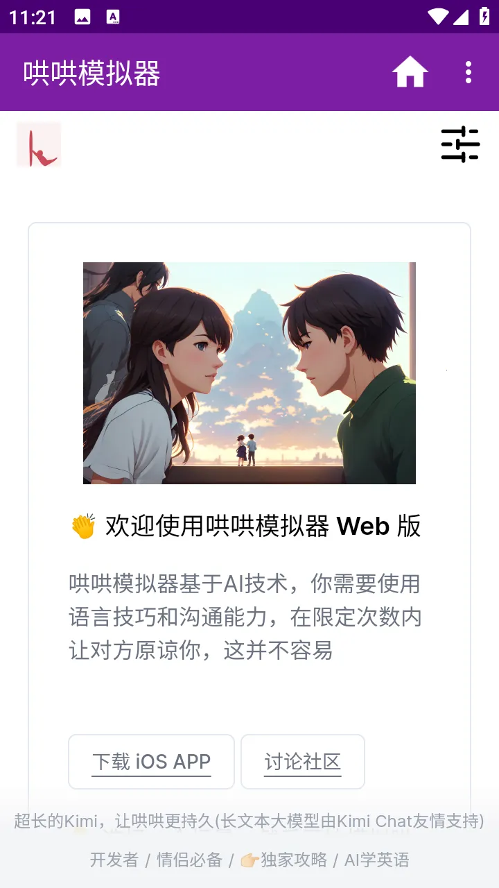 ���ģ����v1.0 �ֻ����ͼ