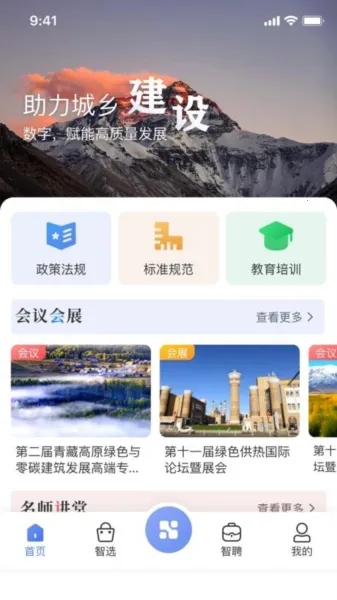 ����2026�ٷ����°汾v2.1.18 �ֻ����ͼ