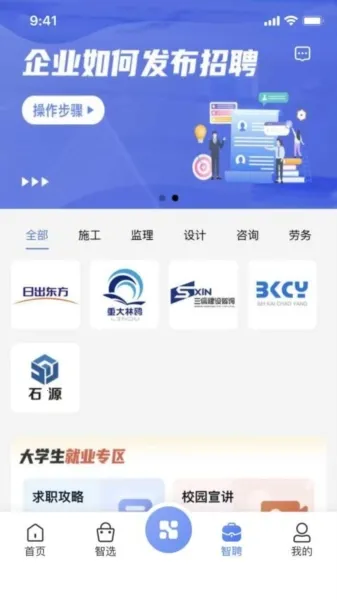 ����2026�ٷ����°汾v2.1.18 �ֻ����ͼ