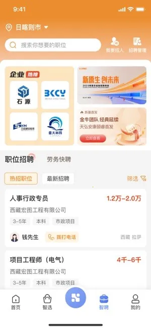 ����2026�ٷ����°汾v2.1.18 �ֻ����ͼ