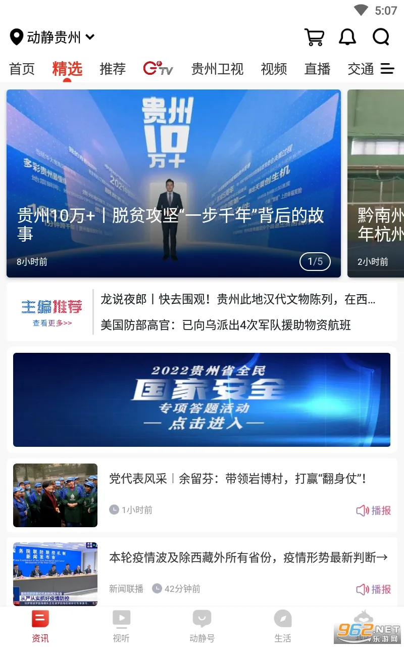 ��������v8.4.2(2) �ٷ������ͼ