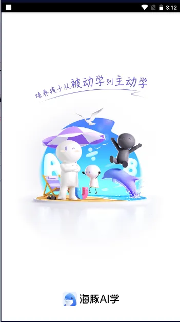 ������ϰ�����ֻ���v5.40.1 ��Ѱ��ͼ