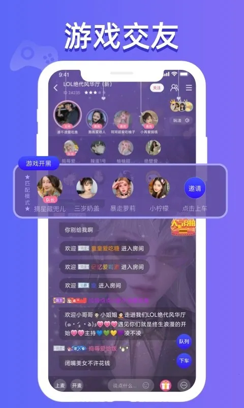 ���Լ�氲׿���ֻ���v3.3.1 ��׿���ͼ