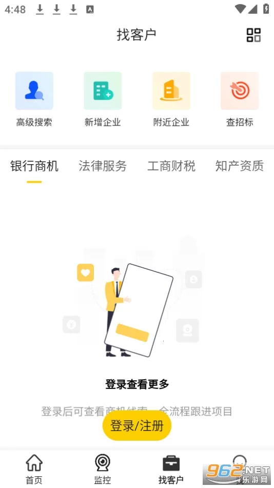 ���ű�2026�ٷ�����v9.49.00 ��Ѱ��ͼ