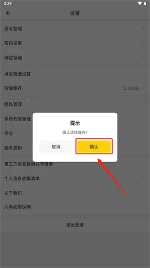 ���ű�2026�ٷ�����